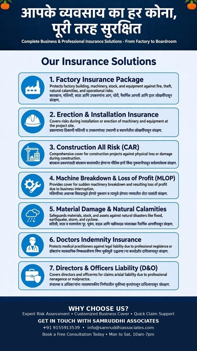 Policy 11