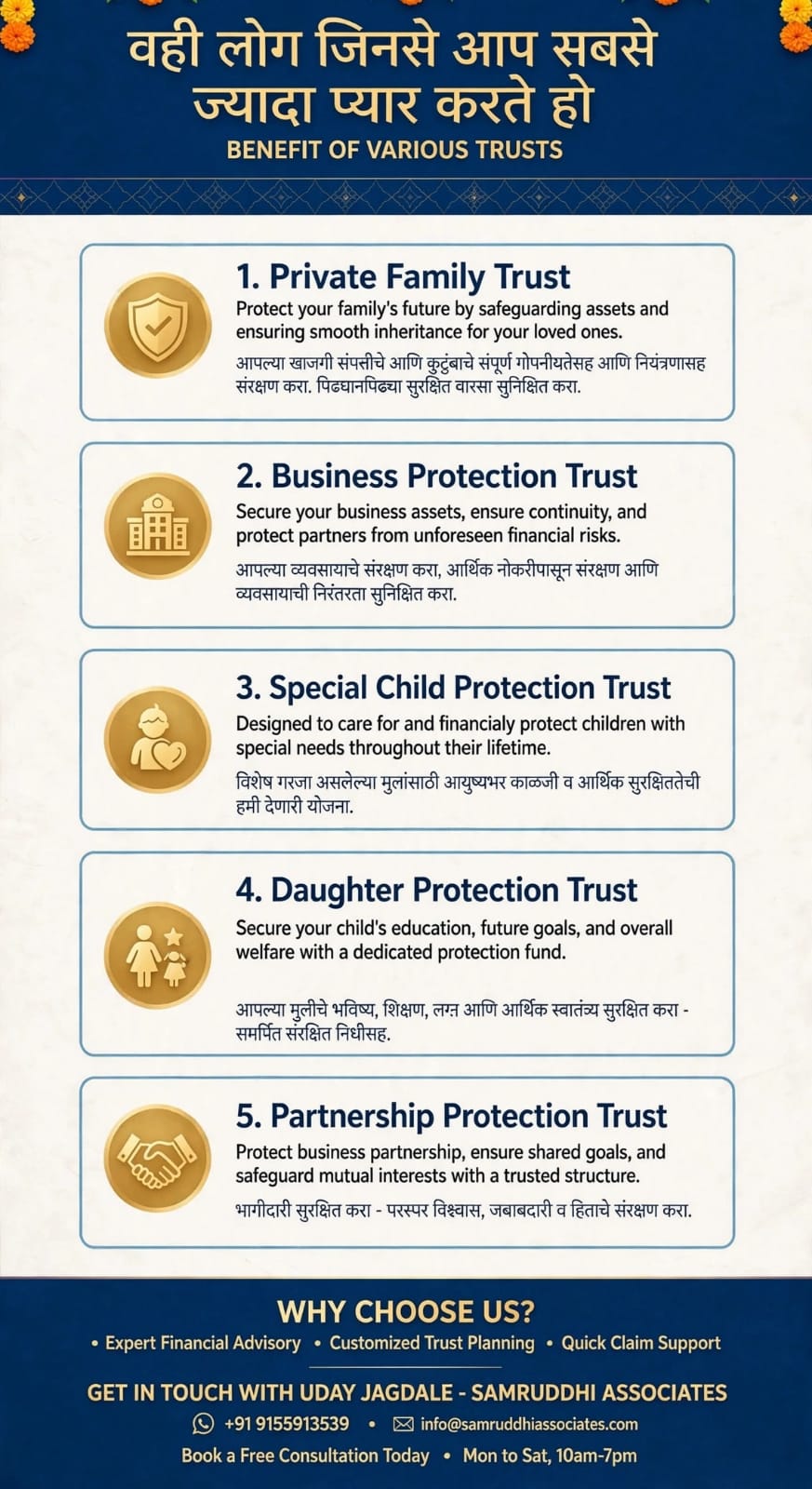 Policy 5